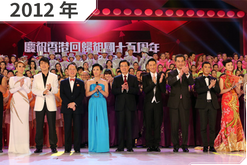 2012年,香港,中國國家主席胡錦濤參加香港回歸15周年慶祝大會(新華社) 2012年,香港,中國國家主席胡錦濤參加香港回歸15周年慶祝大會(新華社)