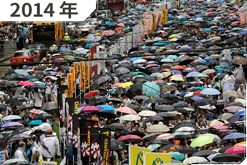 2014年,香港,雨傘革命(AP) 2014年,香港,雨傘革命(AP)