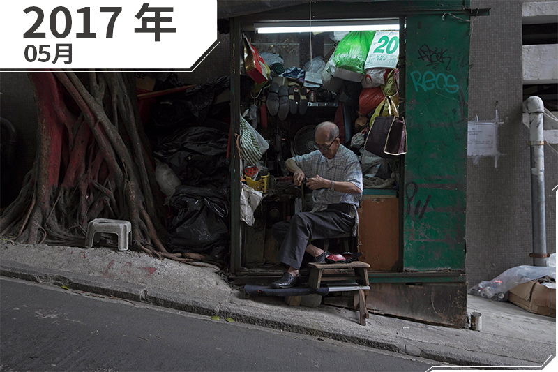 2017年5月,香港中環,一名鞋匠專心地修鞋(AP) 2017年5月,香港中環,一名鞋匠專心地修鞋(AP)