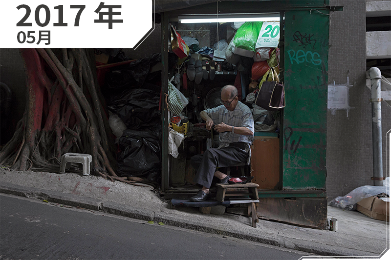 2017年5月，香港中環，一名鞋匠專心地修鞋（AP）