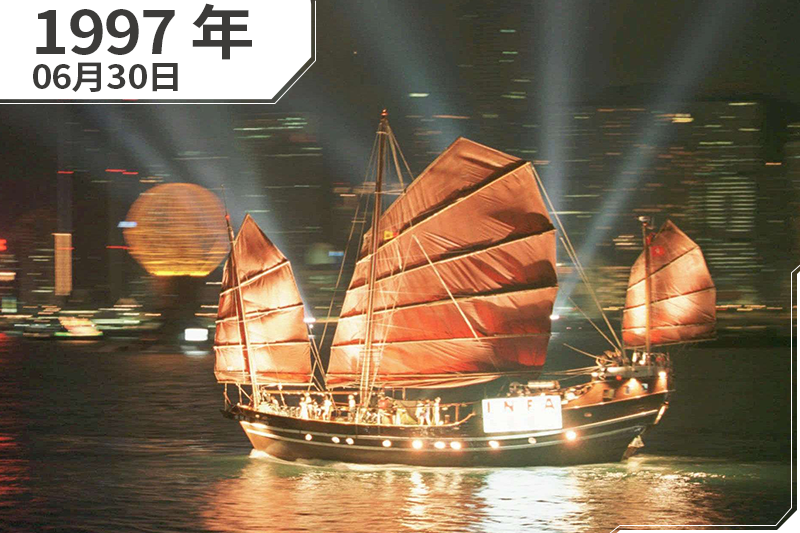 1997年6月30日,香港維多利亞港,一艘中國帆船燈火燦爛(AP) 1997年6月30日,香港維多利亞港,一艘中國帆船燈火燦爛(AP)