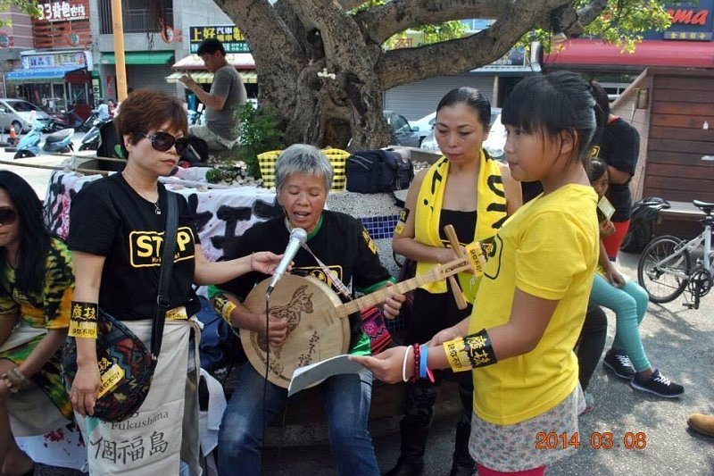 反核民謠。(楊美雲提供) 反核民謠。(楊美雲提供)