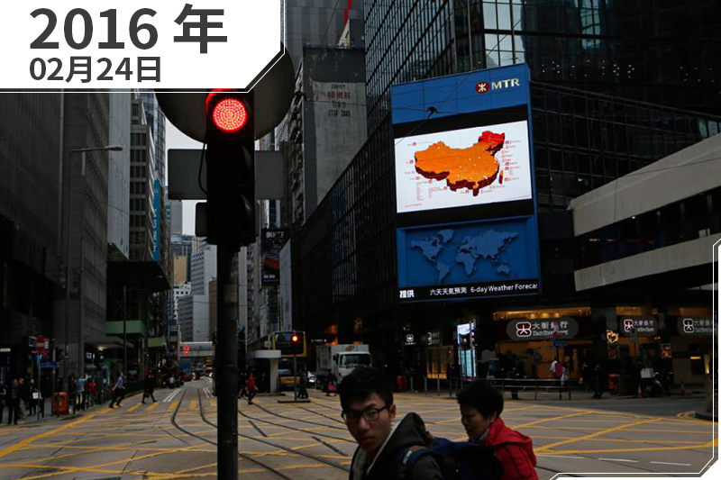 香港,中環,遊客(照片:AP/製圖:風傳媒) 香港,中環,遊客(照片:AP/製圖:風傳媒)