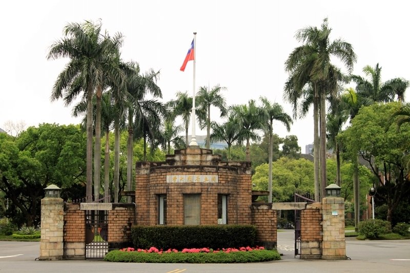 (圖/國立台灣大學 創業創新MBA網站) (圖/國立台灣大學 創業創新MBA網站)