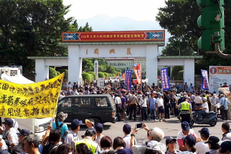 蔡英文前往三軍六校畢業典禮,遇反年金改革抗議。(取自監督年金改革行動聯盟) 蔡英文前往三軍六校畢業典禮,遇反年金改革抗議。(取自監督年金改革行動聯盟)