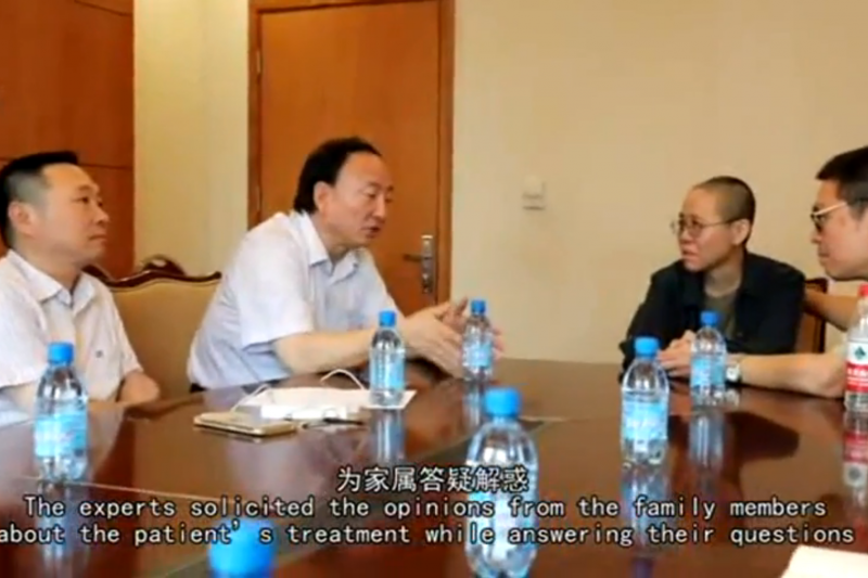 瀋陽中國醫科大學附屬第一醫院,劉曉波的最後時光,劉霞與醫師會商(YouTube) 瀋陽中國醫科大學附屬第一醫院,劉曉波的最後時光,劉霞與醫師會商(YouTube)