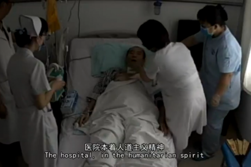 瀋陽中國醫科大學附屬第一醫院,劉曉波的最後時光(YouTube) 瀋陽中國醫科大學附屬第一醫院,劉曉波的最後時光(YouTube)