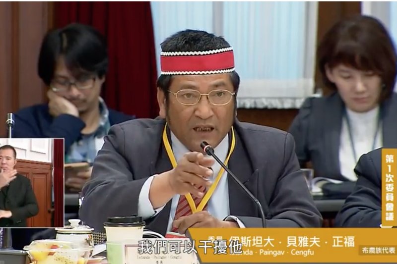 布農族在原轉會的代表、高雄市議員伊斯坦大．貝雅夫．正福（Istanda Paingav Cengfu）。（取自原轉會影片）
