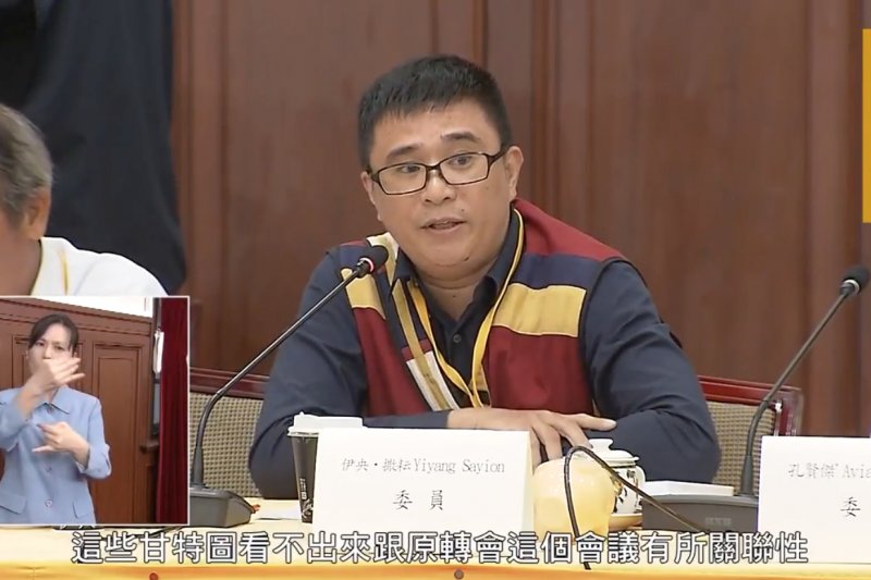 撒奇萊雅族的原轉會代表伊央.撒耘(Yiyang Sayion)。(取自原轉會影片) 撒奇萊雅族的原轉會代表伊央.撒耘(Yiyang Sayion)。(取自原轉會影片)