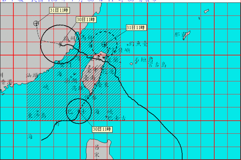海棠颱風 海棠颱風