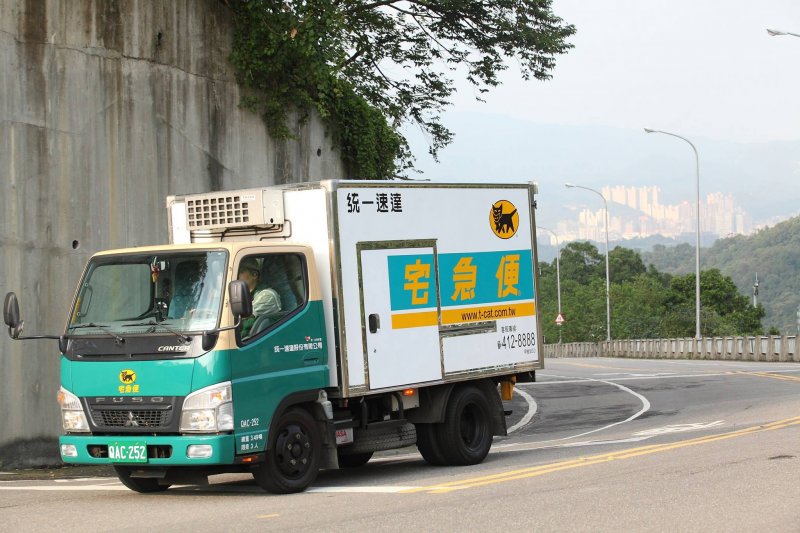 黑貓宅急便將取消周日送貨服務。（取自黑貓宅急便臉書）