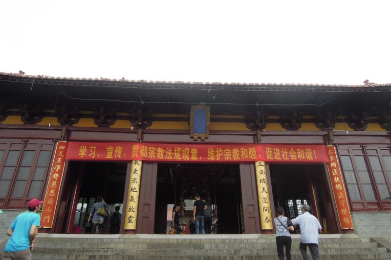 江蘇省一座寺廟上掛著橫幅:「學習、宣傳、貫徹宗教法規規章,維護宗教和睦,促進社會和諧!」(Freedom House) 江蘇省一座寺廟上掛著橫幅:「學習、宣傳、貫徹宗教法規規章,維護宗教和睦,促進社會和諧!」(Freedom House)