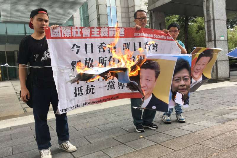 社運組織「國際社會主義前進」於香港在台辦事處一樓進行抗爭，怒燒習近平與香港特首林鄭月娥照片。（取自國際社會主義前進臉書）