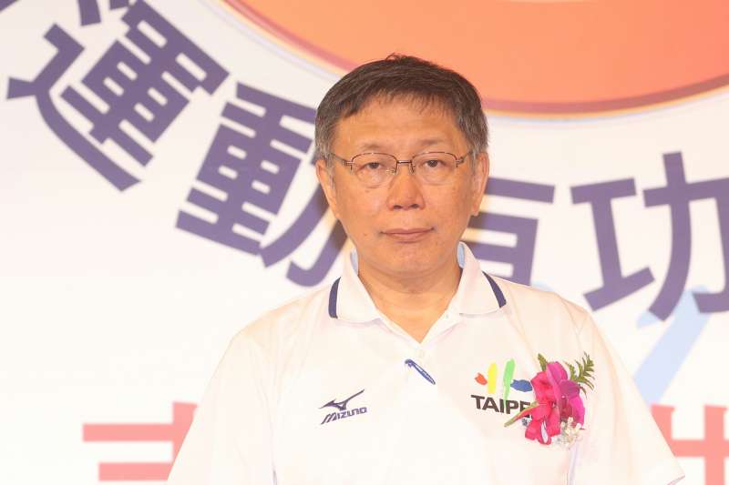 2017-09-12-台北市長柯文哲頒獎給世大運的北市選手,並在看完回顧影片後激動落淚。(蘇仲泓攝) 2017-09-12-台北市長柯文哲頒獎給世大運的北市選手,並在看完回顧影片後激動落淚。(蘇仲泓攝)