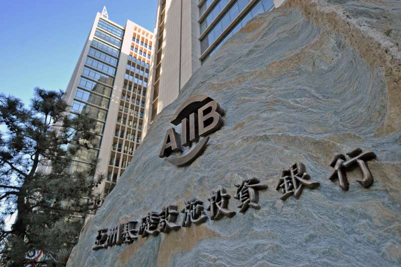 北京金融街的亞洲基礎設施投資銀行總部大樓,亞投行。(新華社) 北京金融街的亞洲基礎設施投資銀行總部大樓,亞投行。(新華社)