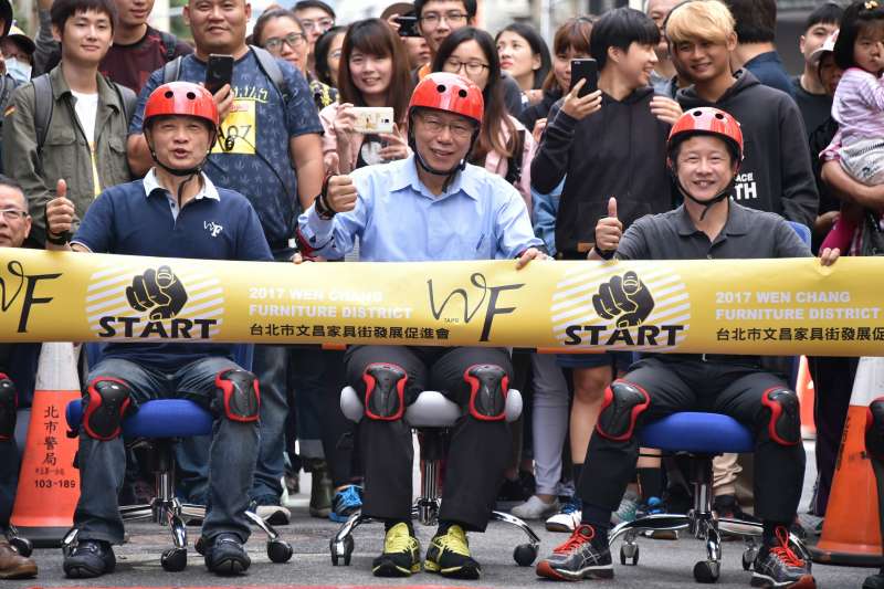 台北市長柯文哲21日出席「活力台北,文昌辦公椅」競速賽,並現場體驗。(取自台北市政府) 台北市長柯文哲21日出席「活力台北,文昌辦公椅」競速賽,並現場體驗。(取自台北市政府)