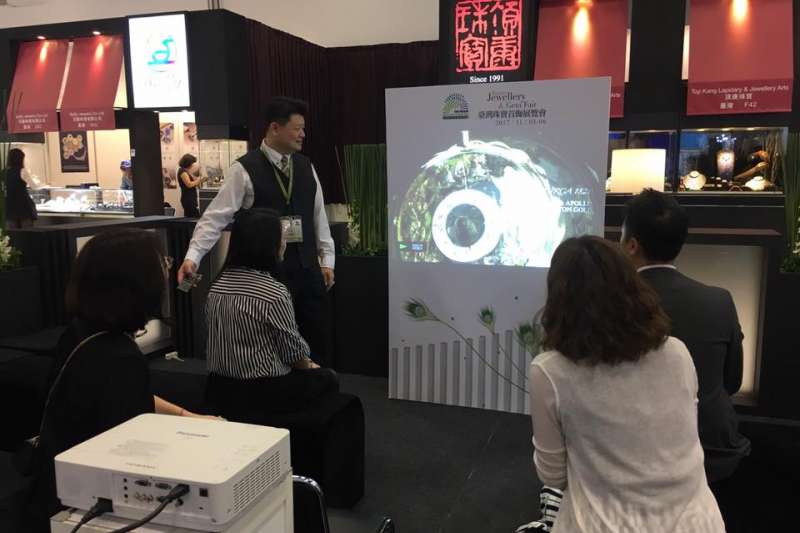 臺灣珠寶首飾展覽會(Taiwan Jewellery & Gem Fair,FACEBOOK)