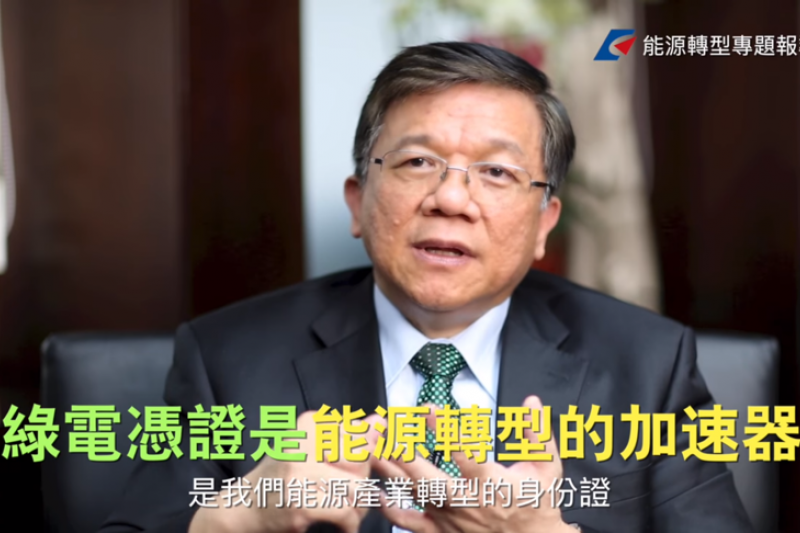 圖三gogofgg。作者認為,入場看戲的,大多看中的是免費入場(「申請憑證免費」)這樣的優待。而等到要收費時,卻只有二家廠商勉強光顧一下而已。(取自youtube) 圖三gogofgg。作者認為,入場看戲的,大多看中的是免費入場(「申請憑證免費」)這樣的優待。而等到要收費時,卻只有二家廠商勉強光顧一下而已。(取自youtube)