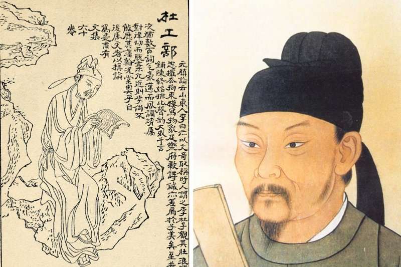 杜甫畫像(圖/wikimedia commons) 杜甫畫像(圖/wikimedia commons)