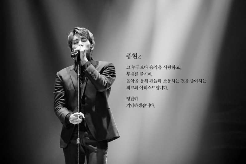 (圖/翻攝自SHINee官方facebook) (圖/翻攝自SHINee官方facebook)