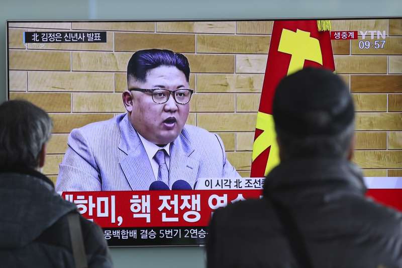 金正恩發表2018新年談話。(美聯社) 金正恩發表2018新年談話。(美聯社)