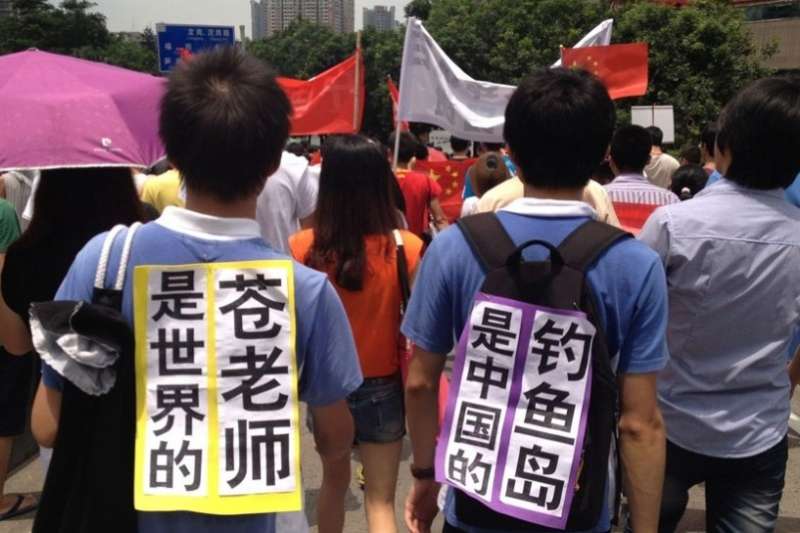 反日中國群眾的蒼井空標語。 反日中國群眾的蒼井空標語。