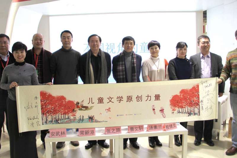 2018北京圖書訂貨會現場(新華社) 2018北京圖書訂貨會現場(新華社)