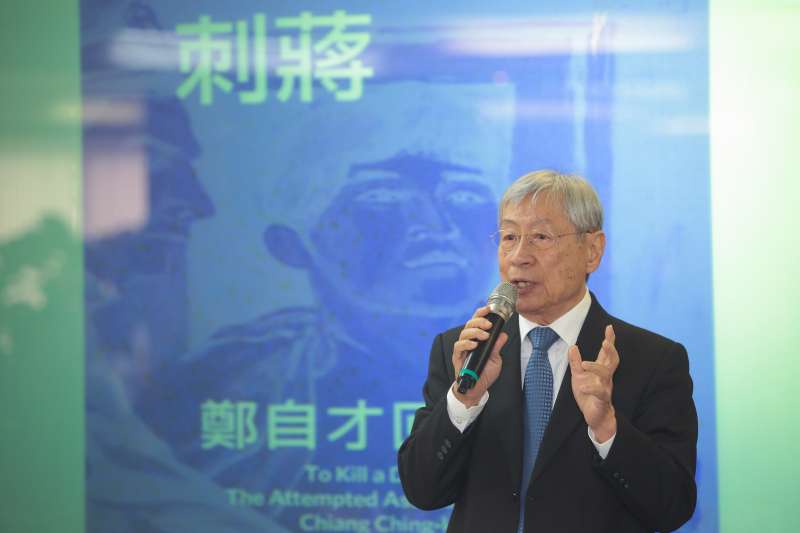 20180113-「424刺蔣案」策劃人鄭自才13日出席「刺蔣,鄭自才回憶錄」新書發表會。(顏麟宇攝) 20180113-「424刺蔣案」策劃人鄭自才13日出席「刺蔣,鄭自才回憶錄」新書發表會。(顏麟宇攝)