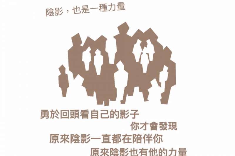 (圖/許皓宜.心理學與生活@facebook) (圖/許皓宜.心理學與生活@facebook)