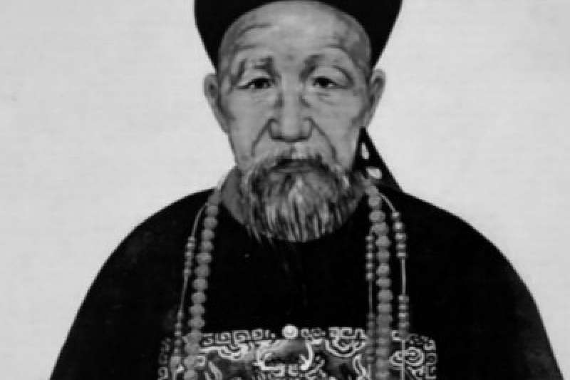 曾國藩.jpg 曾國藩.jpg
