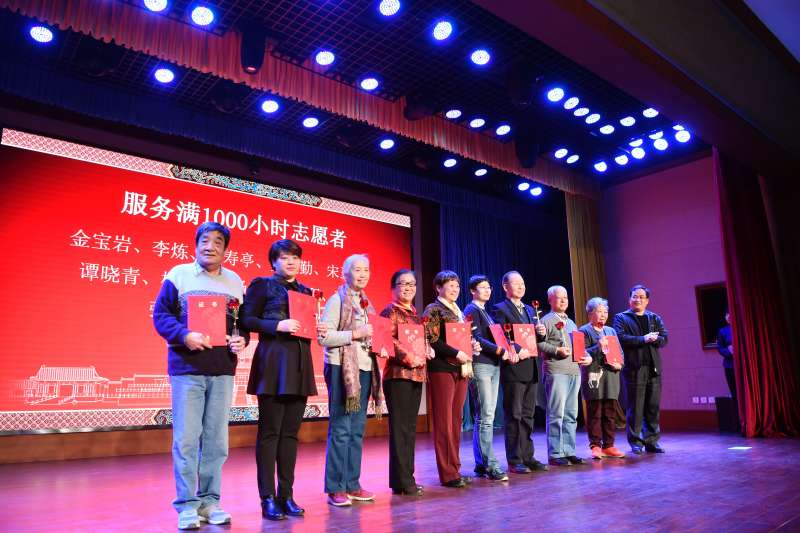 故宮志願者年終總結暨彙報展演會舉行,服務滿1000小時的志願者合影(新華社) 故宮志願者年終總結暨彙報展演會舉行,服務滿1000小時的志願者合影(新華社)