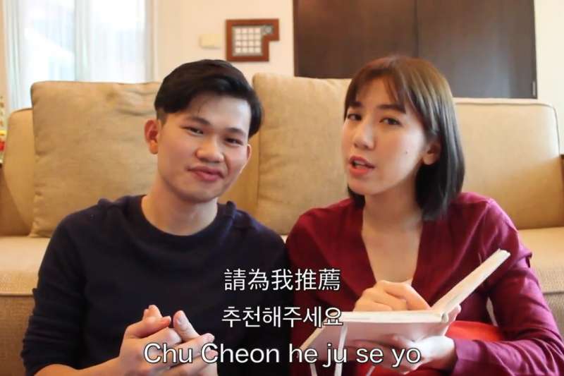 去韓國旅行卻不會點餐怎麼辦?這幾句話學起來,讓你不再只會比手畫腳!
