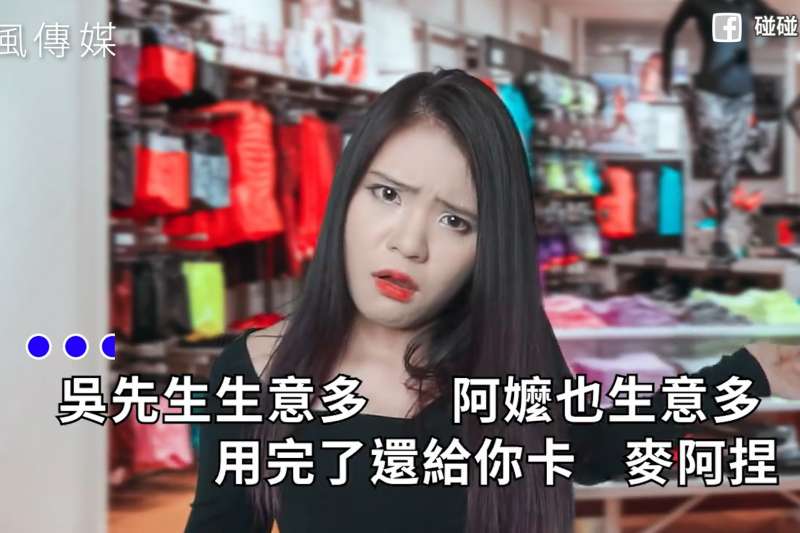 你真的知道怎麼唱?2017最火紅歌曲中文改編,讓你連外國歌曲都能琅琅上口!