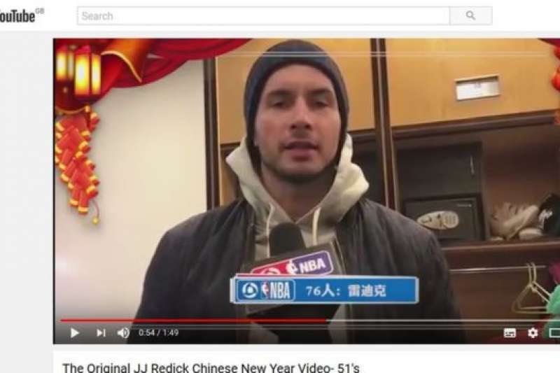 雖然瑞迪克的賀歲講話已經被發佈者刪減,但還是有人將原影片發佈在YouTube上。(BBC中文網) 雖然瑞迪克的賀歲講話已經被發佈者刪減,但還是有人將原影片發佈在YouTube上。(BBC中文網)