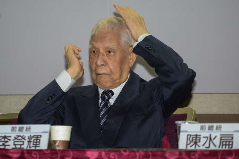 20180228-喜樂島聯盟籌組記者會,前總統李登輝。(甘岱民攝) 20180228-喜樂島聯盟籌組記者會,前總統李登輝。(甘岱民攝)