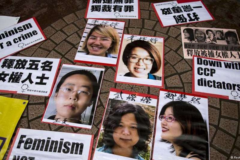 2015年,計劃在婦女節舉行反對性騷擾維權活動的「女權五姐妹」被警方以「尋釁滋事」罪名拘捕。(德國之聲) 2015年,計劃在婦女節舉行反對性騷擾維權活動的「女權五姐妹」被警方以「尋釁滋事」罪名拘捕。(德國之聲)