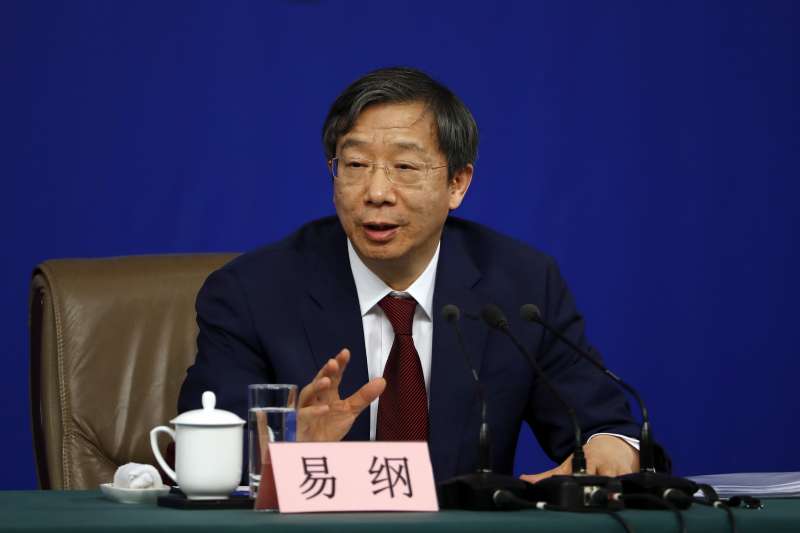 中國人民銀行行長易綱(AP) 中國人民銀行行長易綱(AP)