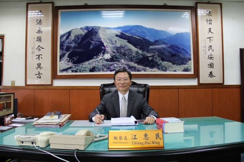 總統提名江惠民任檢察總長 咨文送立院。(取自法務部)