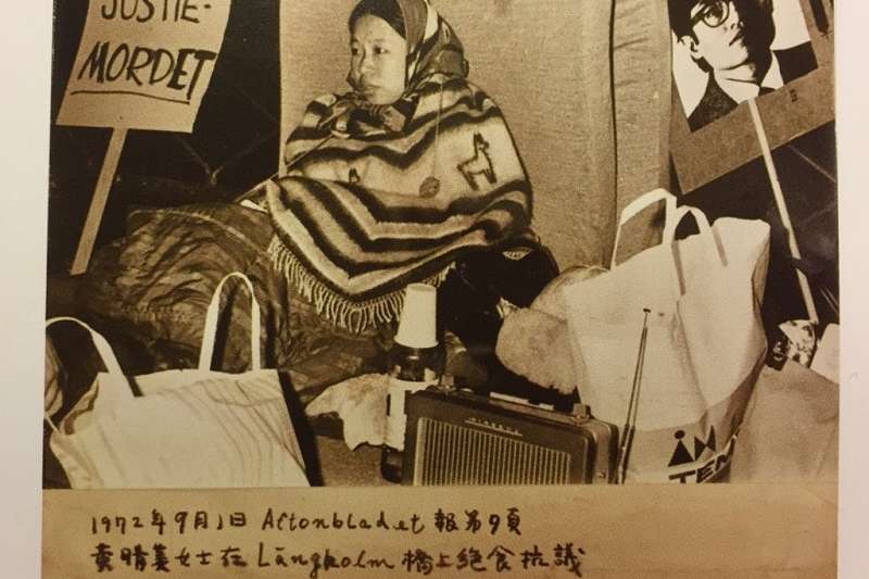 黃晴美曾於瑞典監獄外絕食抗議。(黃文雄提供) 黃晴美曾於瑞典監獄外絕食抗議。(黃文雄提供)