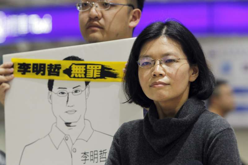 2018年3月28日,李凈瑜,李明哲,桃園國際機場。(AP) 2018年3月28日,李凈瑜,李明哲,桃園國際機場。(AP)