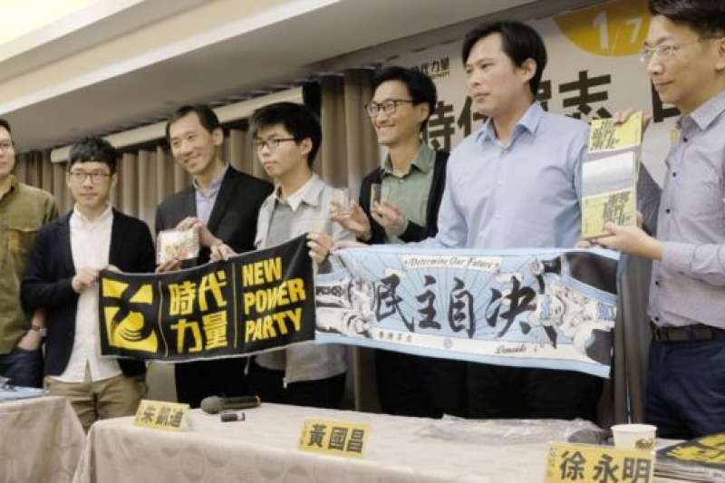 去年香港雨傘運動領袖黃之鋒、羅冠聰等人赴台,與台灣政黨「時代力量」交流,亦曾被國台辦斥為「港獨台獨勾連」。(BBC中文網) 去年香港雨傘運動領袖黃之鋒、羅冠聰等人赴台,與台灣政黨「時代力量」交流,亦曾被國台辦斥為「港獨台獨勾連」。(BBC中文網)