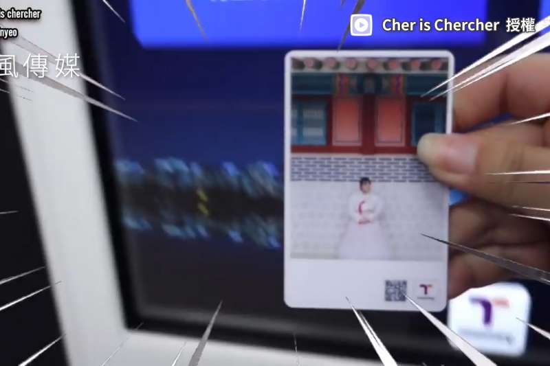 「韓版」悠遊卡能客製化?快挑張喜愛的照片,做出專屬於自己的交通卡吧!