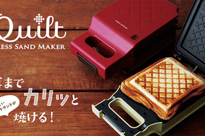 (圖/ recolte日本麗克特提供) (圖/ recolte日本麗克特提供)