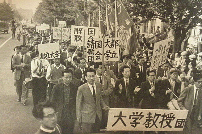 安保鬥爭。(取自網路) 安保鬥爭。(取自網路)