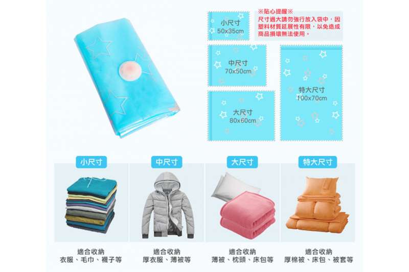 (圖/Love Buy 提供) (圖/Love Buy 提供)