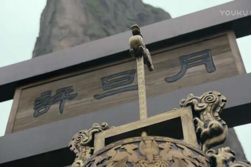 許劭和他的從兄許靖對當代人物或詩文字畫等評論,因為每月初一發表評語,所以稱「月旦評」。相傳曹操曾請許劭為他寫評論,但許劭拒絕了,曹操後來找到機會威脅許劭才有了「君清平之奸賊,亂世之英雄。」評論。(《軍師聯盟》劇照) 許劭和他的從兄許靖對當代人物或詩文字畫等評論,因為每月初一發表評語,所以稱「月旦評」。相傳曹操曾請許劭為他寫評論,但許劭拒絕了,曹操後來找到機會威脅許劭才有了「君清平之奸賊,亂世之英雄。」評論。(《軍師聯盟》劇照)