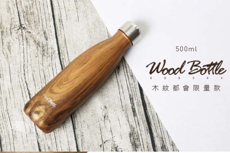 （圖／Wood Bottle提供）