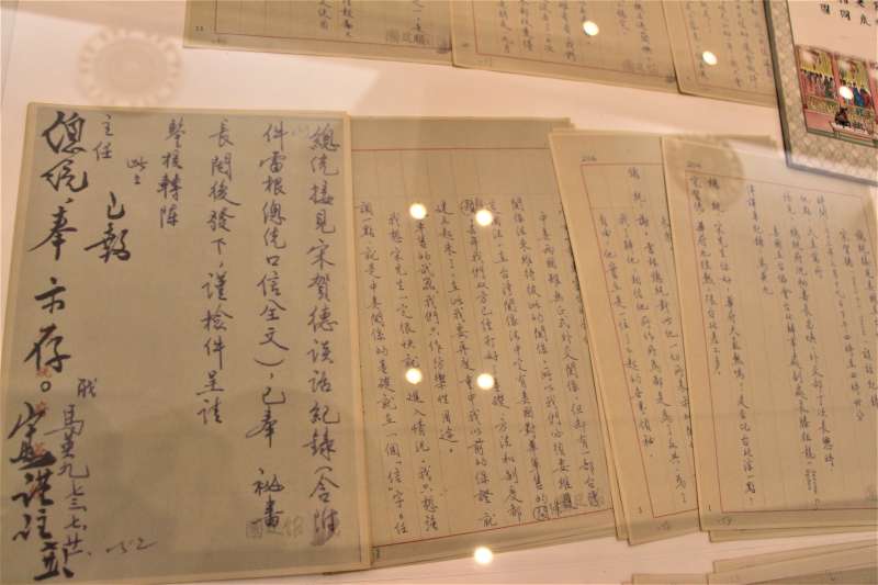 AIT40周年特展:蔣經國與AIT前處長宋賀德的會談紀錄,紀錄人是時任傳譯的前總統馬英九(簡恒宇攝) AIT40周年特展:蔣經國與AIT前處長宋賀德的會談紀錄,紀錄人是時任傳譯的前總統馬英九(簡恒宇攝)