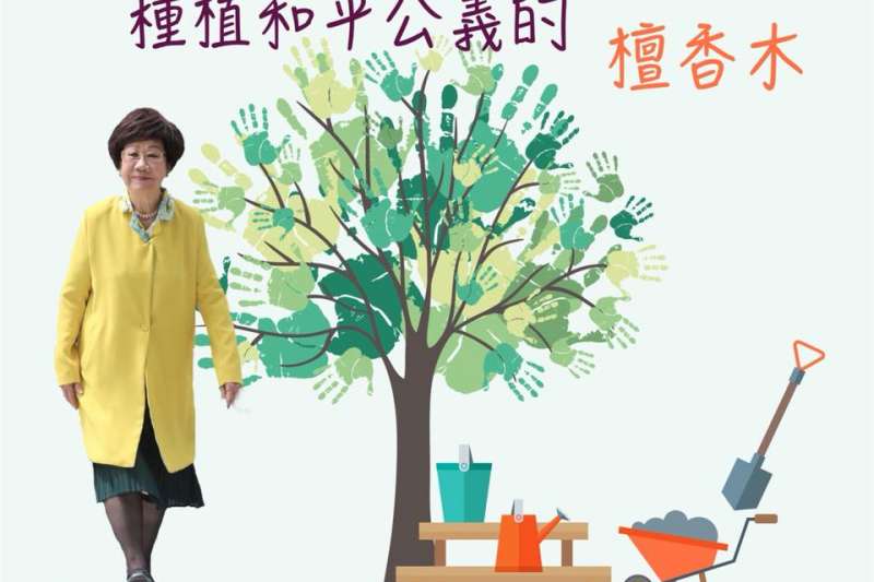 呂秀蓮說,台灣空氣污染越來越嚴重,「台灣政治污染,更有過之,而無不及」,須廣植檀香木,以去蕪存菁。(翻攝臉書「呂秀蓮:台北No.1」) 呂秀蓮說,台灣空氣污染越來越嚴重,「台灣政治污染,更有過之,而無不及」,須廣植檀香木,以去蕪存菁。(翻攝臉書「呂秀蓮:台北No.1」)