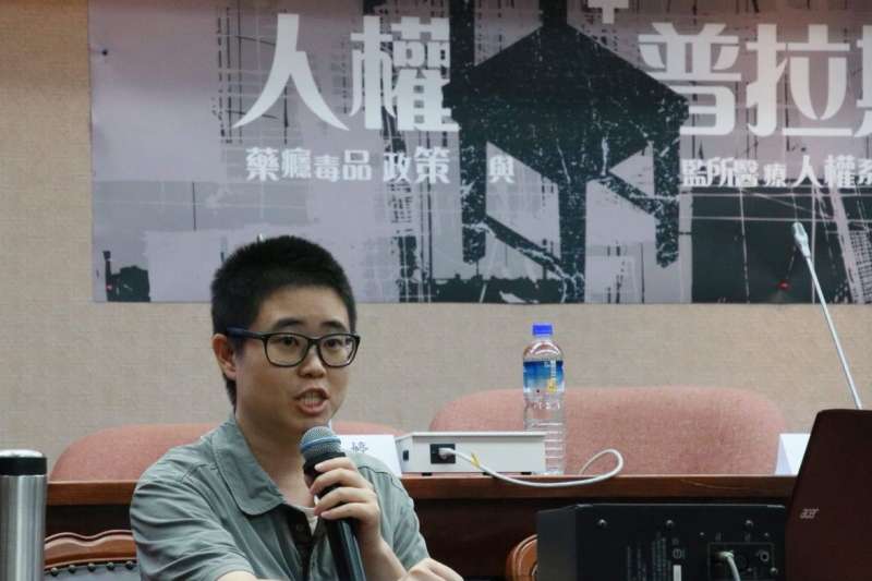 20180606_司改會專案研究員林瑋婷。毒品。戒毒(台權會提供,施逸翔攝影) 20180606_司改會專案研究員林瑋婷。毒品。戒毒(台權會提供,施逸翔攝影)